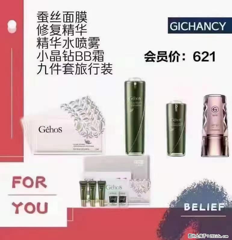 ️ 【姬存希】配套产品与价格 - 其他广告 - 广告专区 - 鹰潭分类信息 - 鹰潭28生活网 yingtan.28life.net