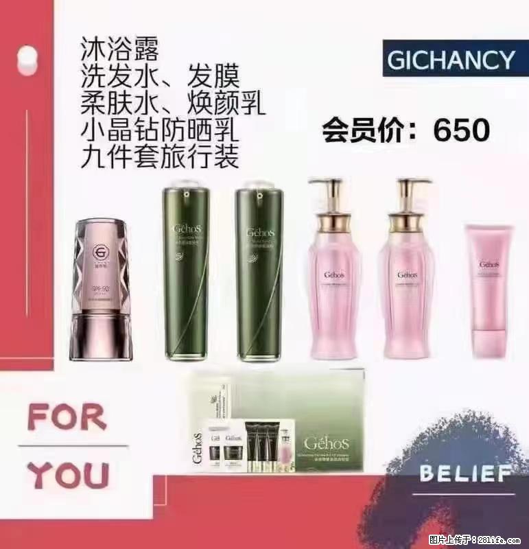 ️ 【姬存希】配套产品与价格 - 其他广告 - 广告专区 - 鹰潭分类信息 - 鹰潭28生活网 yingtan.28life.net