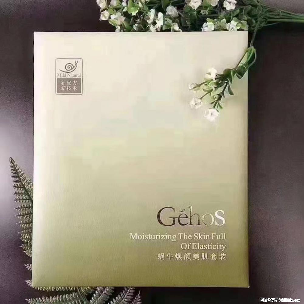 【姬存希】Géhos 美肌四件套，滋养补水+修复锁水 - 新手上路 - 鹰潭生活社区 - 鹰潭28生活网 yingtan.28life.net