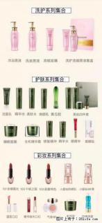 【姬存希】护肤、洗护、彩妆 - 鹰潭28生活网 yingtan.28life.net
