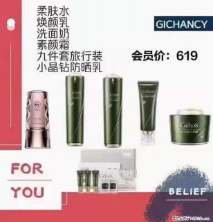 ️ 【姬存希】配套产品与价格 - 鹰潭28生活网 yingtan.28life.net