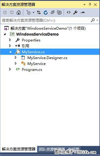 使用C#.Net创建Windows服务的方法 - 生活百科 - 鹰潭生活社区 - 鹰潭28生活网 yingtan.28life.net
