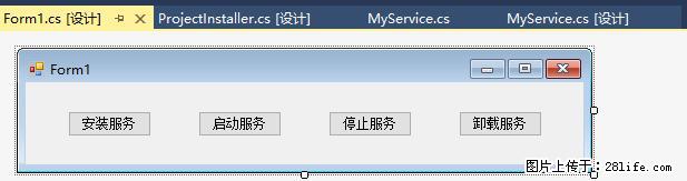 使用C#.Net创建Windows服务的方法 - 生活百科 - 鹰潭生活社区 - 鹰潭28生活网 yingtan.28life.net