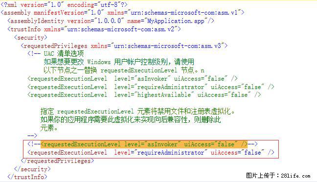 使用C#.Net创建Windows服务的方法 - 生活百科 - 鹰潭生活社区 - 鹰潭28生活网 yingtan.28life.net