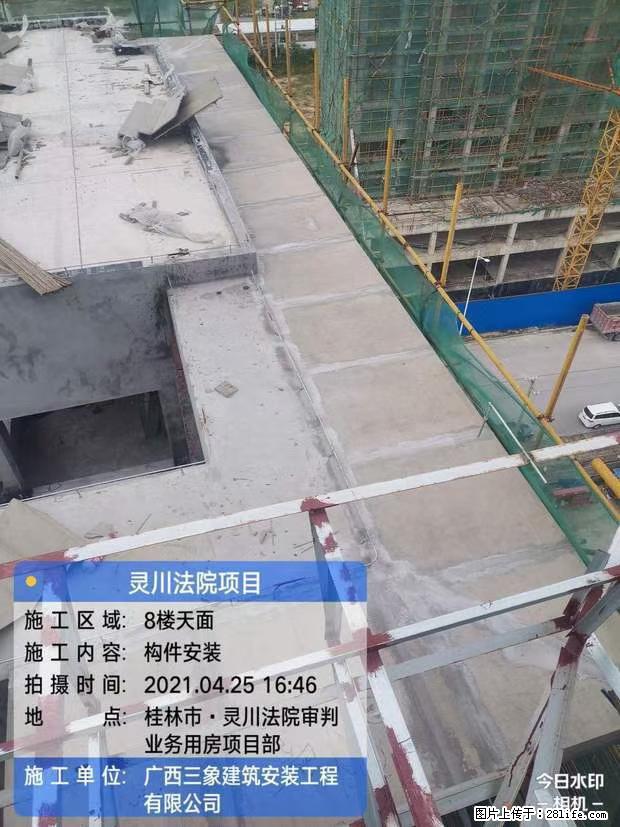 【广西三象建筑安装工程有限公司】广西桂林市灵川县法院项目 - 新手上路 - 鹰潭生活社区 - 鹰潭28生活网 yingtan.28life.net
