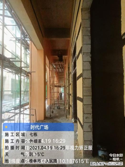 【广西三象建筑安装工程有限公司】广西桂林市时代广场项目 - 家居生活 - 鹰潭生活社区 - 鹰潭28生活网 yingtan.28life.net