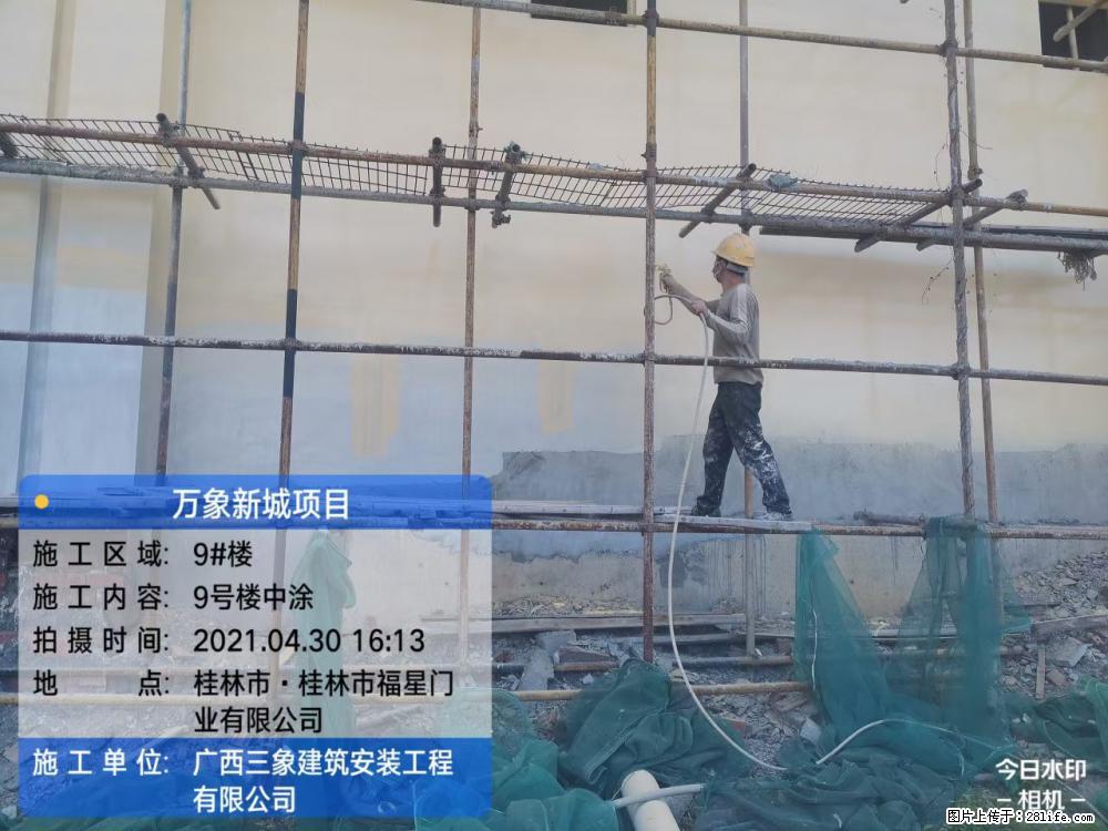 【广西三象建筑安装工程有限公司】万象新城项目 - 家居生活 - 鹰潭生活社区 - 鹰潭28生活网 yingtan.28life.net