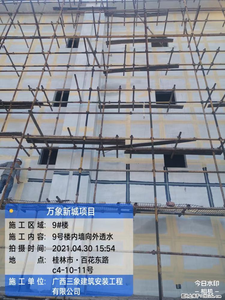 【广西三象建筑安装工程有限公司】万象新城项目 - 家居生活 - 鹰潭生活社区 - 鹰潭28生活网 yingtan.28life.net