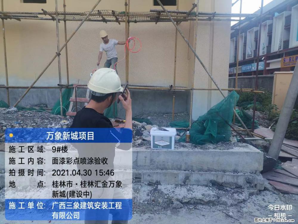 【广西三象建筑安装工程有限公司】万象新城项目 - 家居生活 - 鹰潭生活社区 - 鹰潭28生活网 yingtan.28life.net