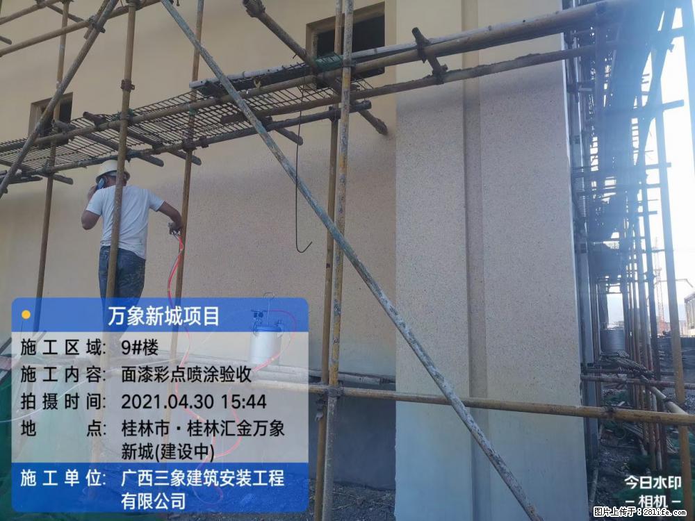 【广西三象建筑安装工程有限公司】万象新城项目 - 家居生活 - 鹰潭生活社区 - 鹰潭28生活网 yingtan.28life.net