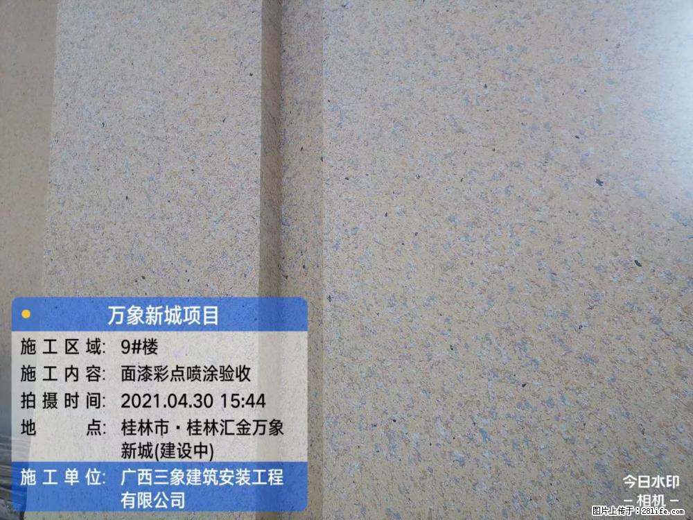 【广西三象建筑安装工程有限公司】万象新城项目 - 家居生活 - 鹰潭生活社区 - 鹰潭28生活网 yingtan.28life.net