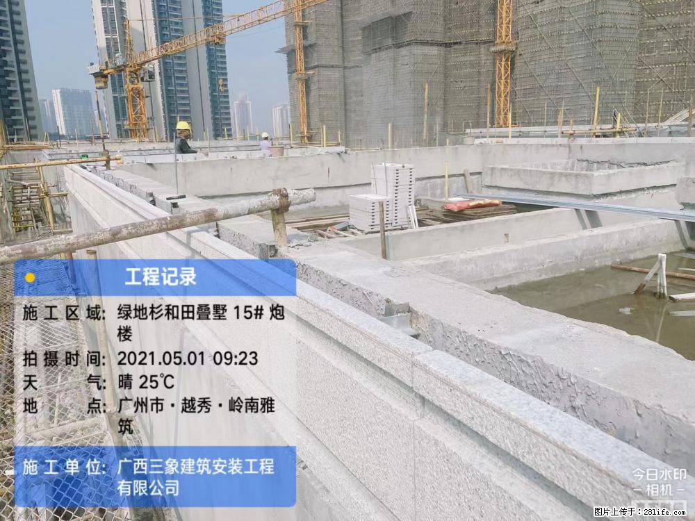 【广西三象建筑安装工程有限公司】绿地衫和田叠墅项目 - 家居生活 - 鹰潭生活社区 - 鹰潭28生活网 yingtan.28life.net