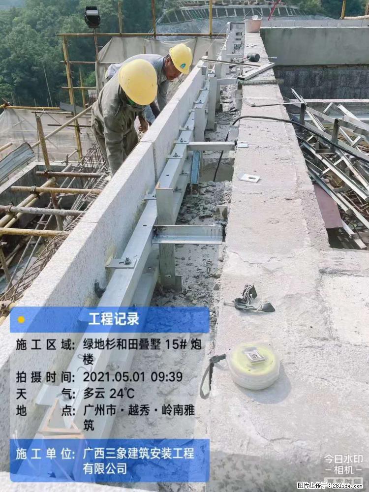 【广西三象建筑安装工程有限公司】绿地衫和田叠墅项目 - 家居生活 - 鹰潭生活社区 - 鹰潭28生活网 yingtan.28life.net