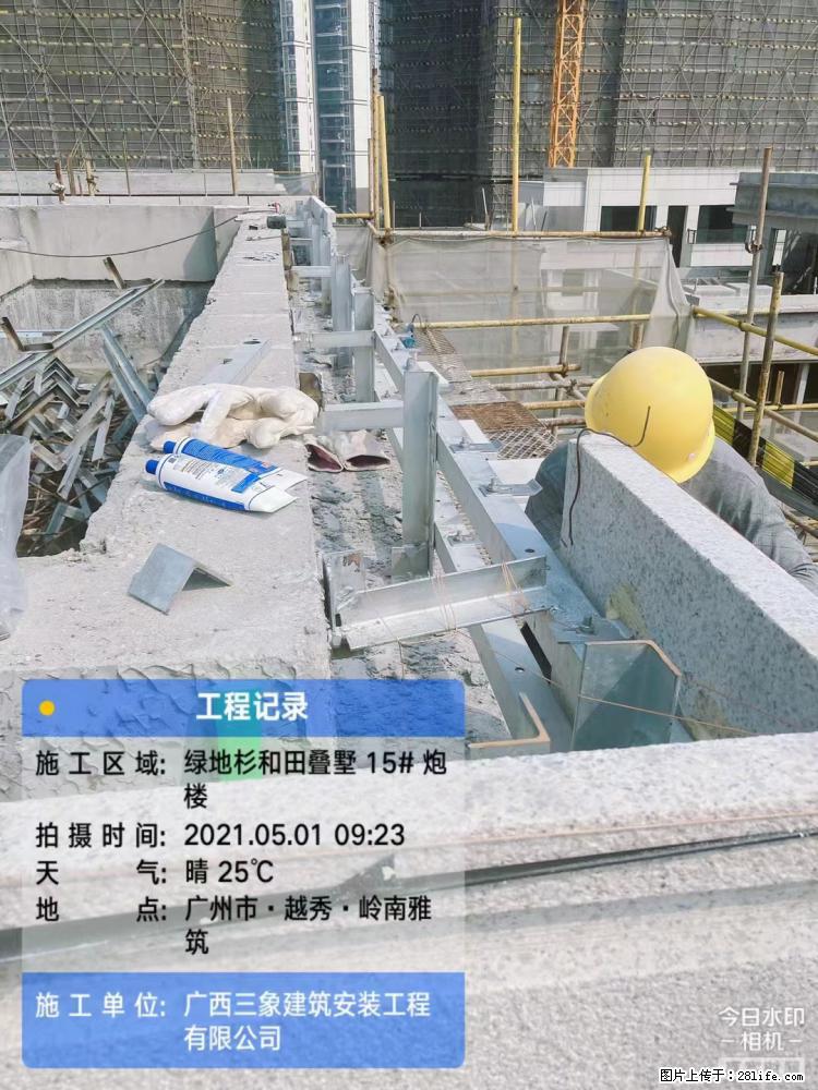 【广西三象建筑安装工程有限公司】绿地衫和田叠墅项目 - 家居生活 - 鹰潭生活社区 - 鹰潭28生活网 yingtan.28life.net