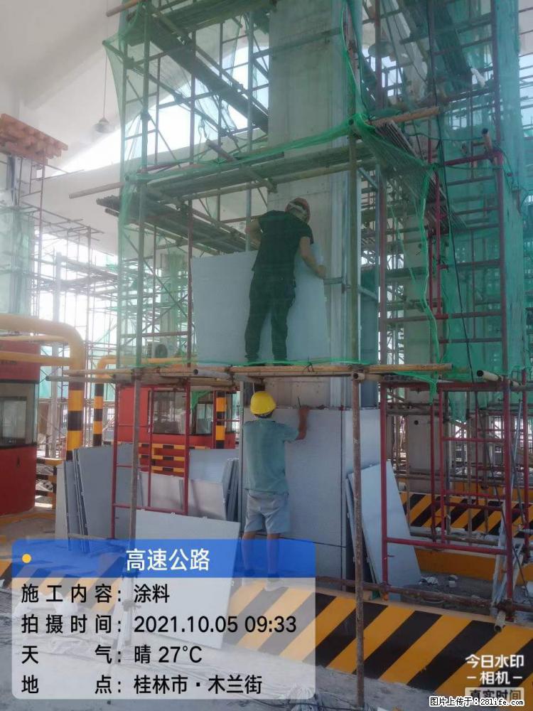 【桂林三象建筑材料有限公司】铝单板外装工程 - 新手上路 - 鹰潭生活社区 - 鹰潭28生活网 yingtan.28life.net