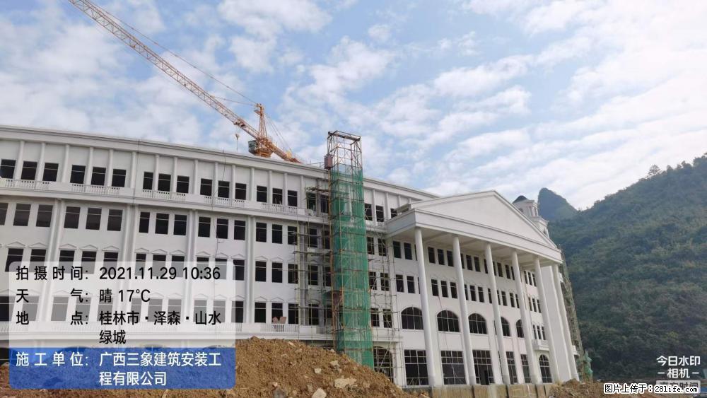 【广西三象建筑安装工程有限公司】幼儿园外墙装饰工程 - 灌水专区 - 鹰潭生活社区 - 鹰潭28生活网 yingtan.28life.net