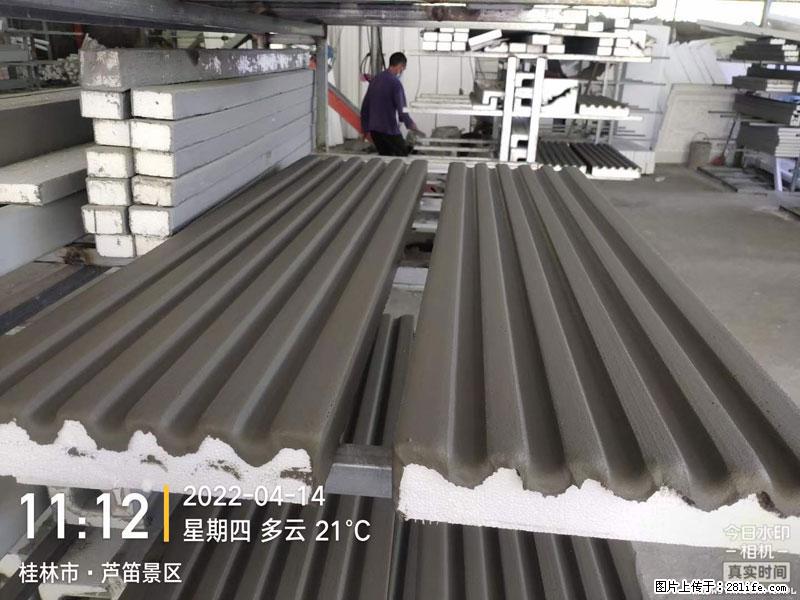 【桂林三象建筑材料有限公司】EPS装饰构件生产中 - 家居生活 - 鹰潭生活社区 - 鹰潭28生活网 yingtan.28life.net