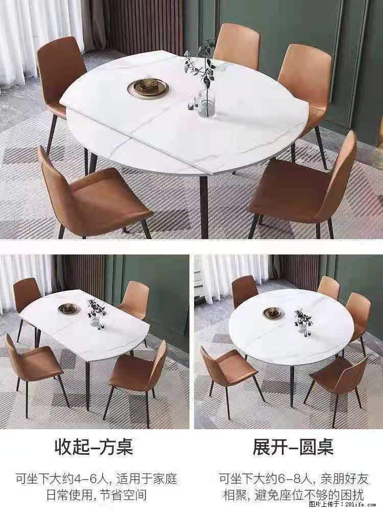 1桌+6椅，1.35米可伸缩，八种颜色可选，厂家直销 - 家居生活 - 鹰潭生活社区 - 鹰潭28生活网 yingtan.28life.net