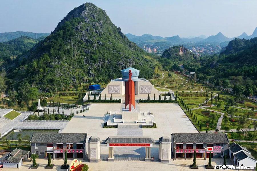 湘江战役新圩阻击战酒海井红军纪念园 - 游山玩水 - 鹰潭生活社区 - 鹰潭28生活网 yingtan.28life.net