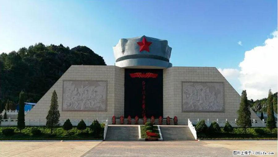 湘江战役新圩阻击战酒海井红军纪念园 - 游山玩水 - 鹰潭生活社区 - 鹰潭28生活网 yingtan.28life.net