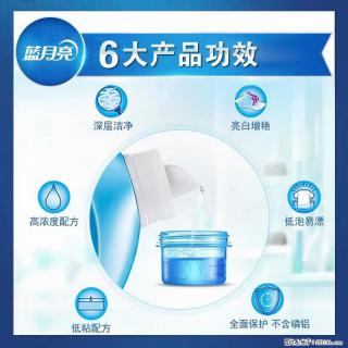 【蓝月亮】洗衣液（四瓶一件）免费招代理 芭菲洗衣液（六瓶一件） 特价卖啦！ - 鹰潭28生活网 yingtan.28life.net
