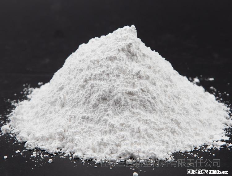 【桂林三鑫新型材料】油漆涂料专用碳酸钙 - 其他广告 - 广告专区 - 鹰潭分类信息 - 鹰潭28生活网 yingtan.28life.net