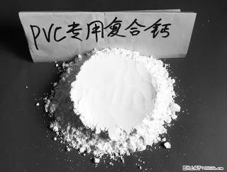 【桂林三鑫新型材料】电线电缆专用复合钙 超细改性碳酸钙 - 鹰潭28生活网 yingtan.28life.net