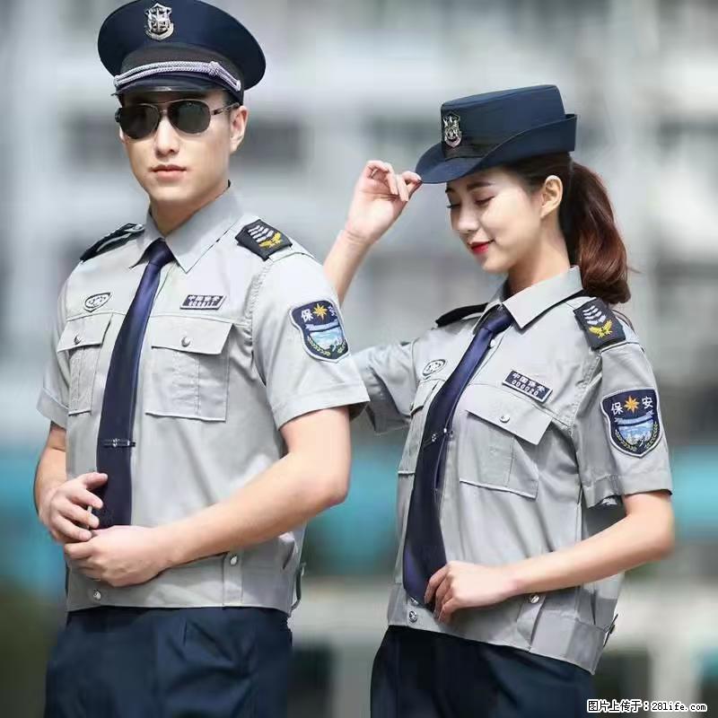 上海：招保安 - 职场交流 - 鹰潭生活社区 - 鹰潭28生活网 yingtan.28life.net