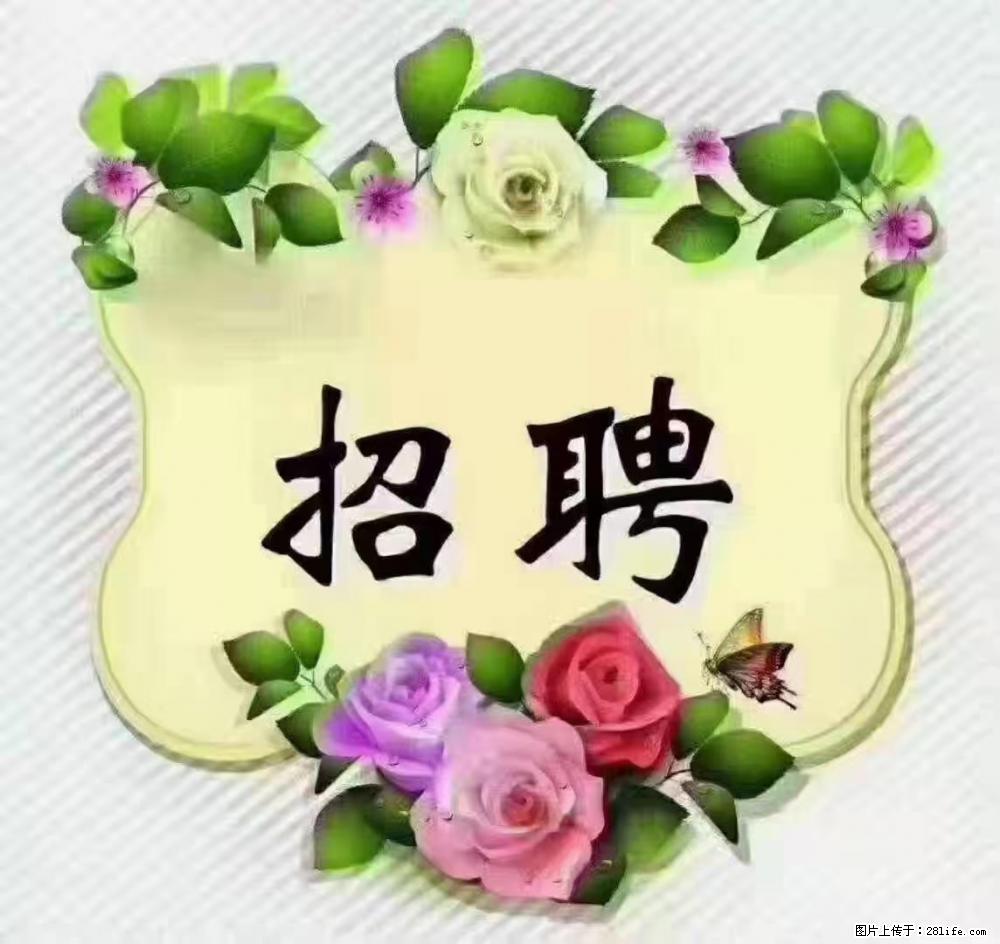 上海普陀，招聘：全能阿姨，工资待遇 9000-10000，做六休一 - 职场交流 - 鹰潭生活社区 - 鹰潭28生活网 yingtan.28life.net