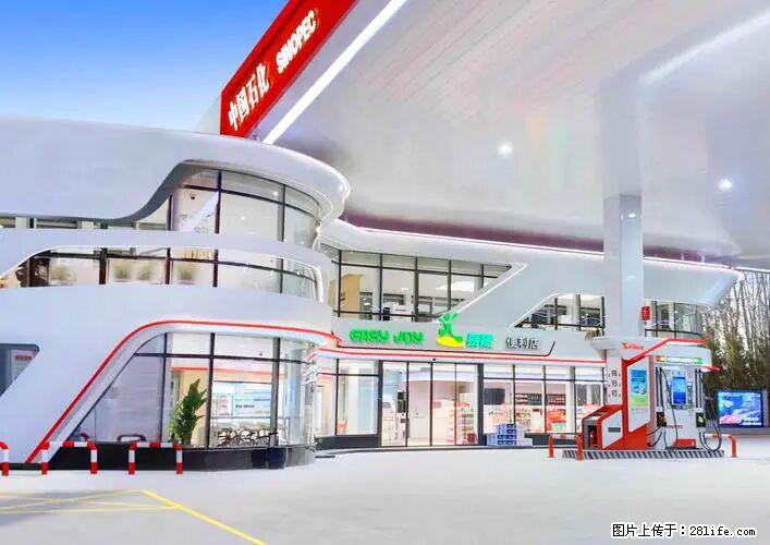中国石化广西易捷出口商品招商公告 - 其它 - 汽车频道 - 鹰潭分类信息 - 鹰潭28生活网 yingtan.28life.net