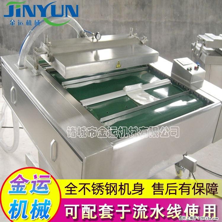 咸蛋黄月饼真空包装机 连续式真空包装机 商用不锈钢真空封口机 - 综合信息 - 其他综合 - 鹰潭分类信息 - 鹰潭28生活网 yingtan.28life.net
