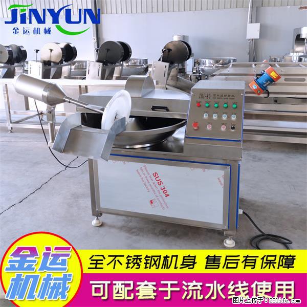 水饺馅斩拌机 全自动高速葱姜蒜斩碎机 火锅虾滑斩拌机 - 综合信息 - 其他综合 - 鹰潭分类信息 - 鹰潭28生活网 yingtan.28life.net