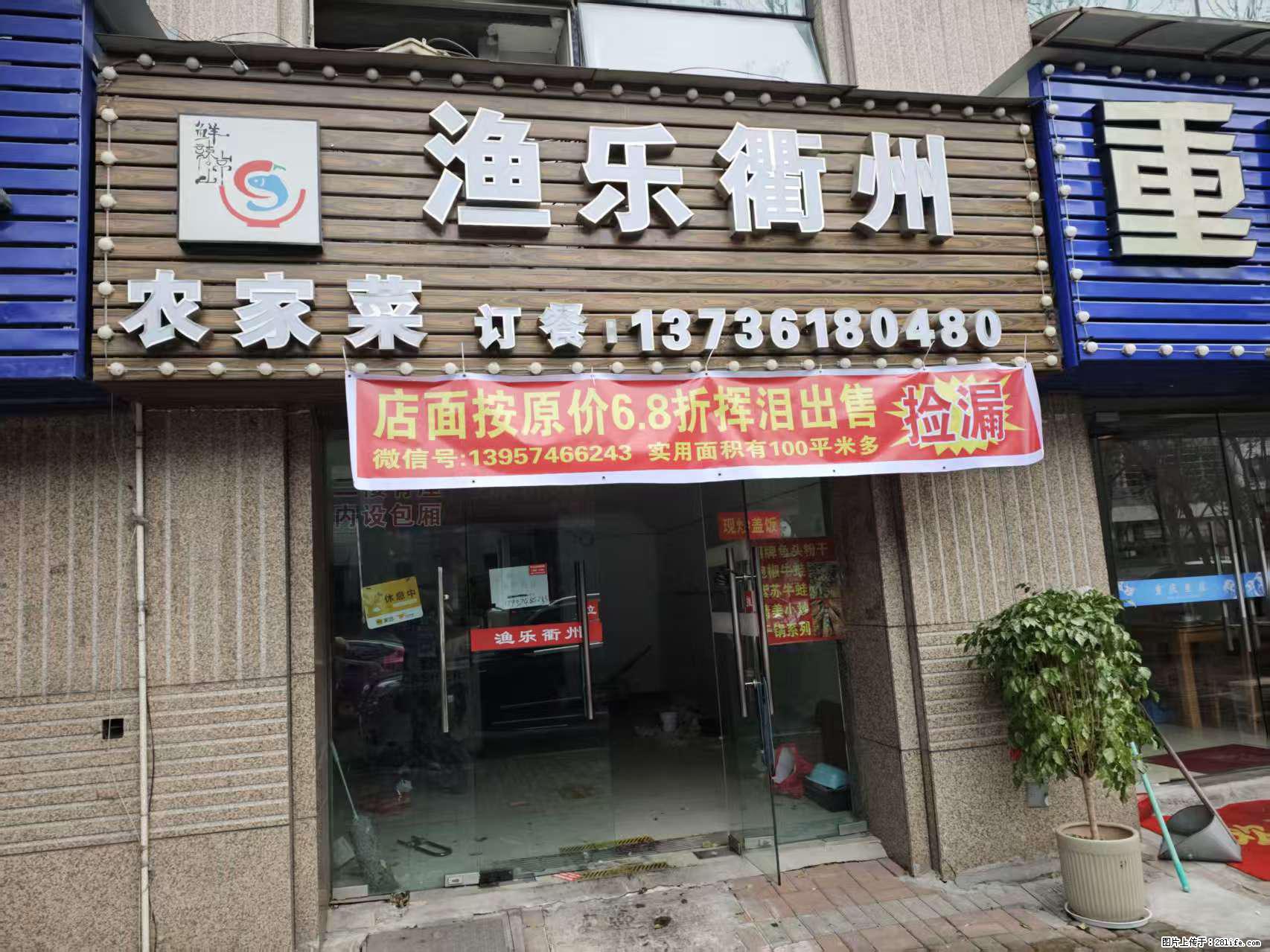 房子出售 - 房屋出租 - 房屋租售 - 鹰潭分类信息 - 鹰潭28生活网 yingtan.28life.net