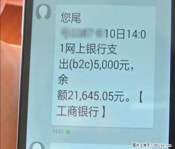 年底，这些消息柳州人千万别信！否则，这一年白干... - 鹰潭生活资讯 - 鹰潭28生活网 yingtan.28life.net
