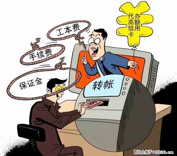 年底，这些消息柳州人千万别信！否则，这一年白干... - 鹰潭生活资讯 - 鹰潭28生活网 yingtan.28life.net