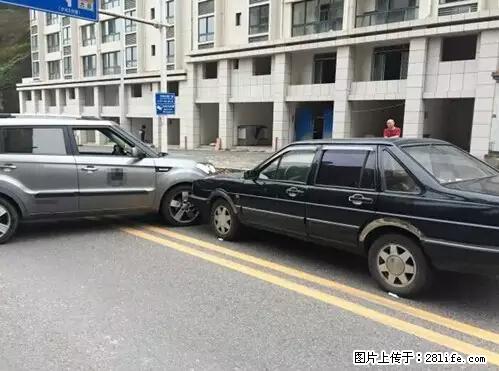 开车出事故没拍这5张照片，警察也帮不了你！ - 鹰潭生活资讯 - 鹰潭28生活网 yingtan.28life.net