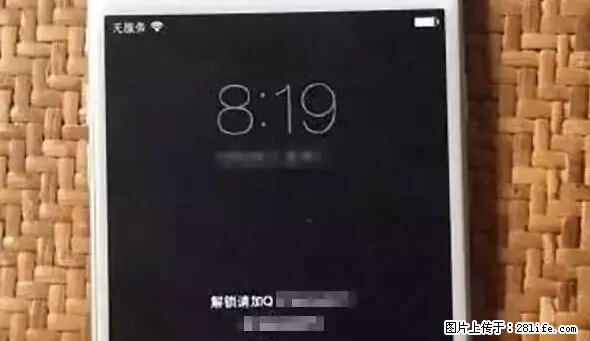 公安部四害紧急提醒：苹果手机显示这个，千万别点… - 鹰潭生活资讯 - 鹰潭28生活网 yingtan.28life.net