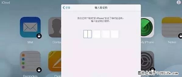 公安部四害紧急提醒：苹果手机显示这个，千万别点… - 鹰潭生活资讯 - 鹰潭28生活网 yingtan.28life.net