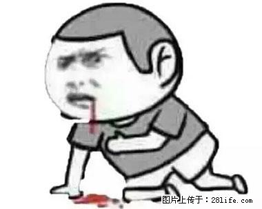 晕车、脚气、牙齿变黄、皮肤粗糙？学会这些三分钟搞定！ - 鹰潭生活资讯 - 鹰潭28生活网 yingtan.28life.net