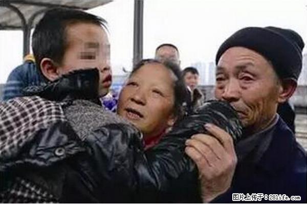 人贩子新的骗局，太恐怖了，以后注意自己的聊天内容！ - 鹰潭生活资讯 - 鹰潭28生活网 yingtan.28life.net