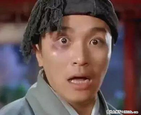 原来它这么毒，然而竟然满大街都是.... - 鹰潭生活资讯 - 鹰潭28生活网 yingtan.28life.net