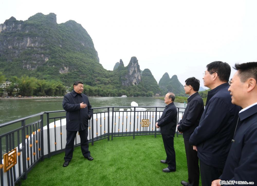 习近平赴广西考察调研 - 鹰潭生活资讯 - 鹰潭28生活网 yingtan.28life.net
