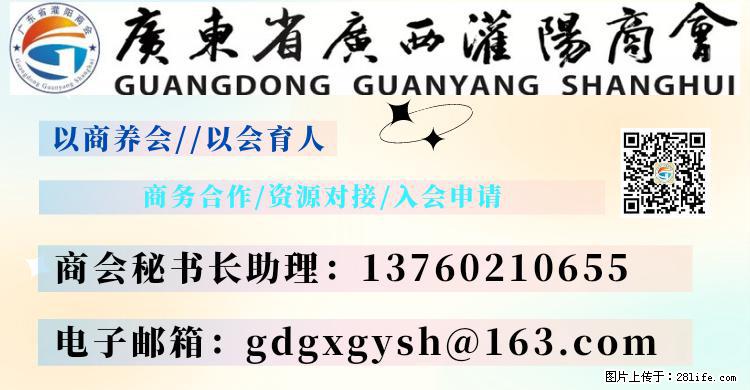 “粤灌文化 美好生活”油茶文化主题活动在广东深圳成功举办 - 鹰潭生活资讯 - 鹰潭28生活网 yingtan.28life.net