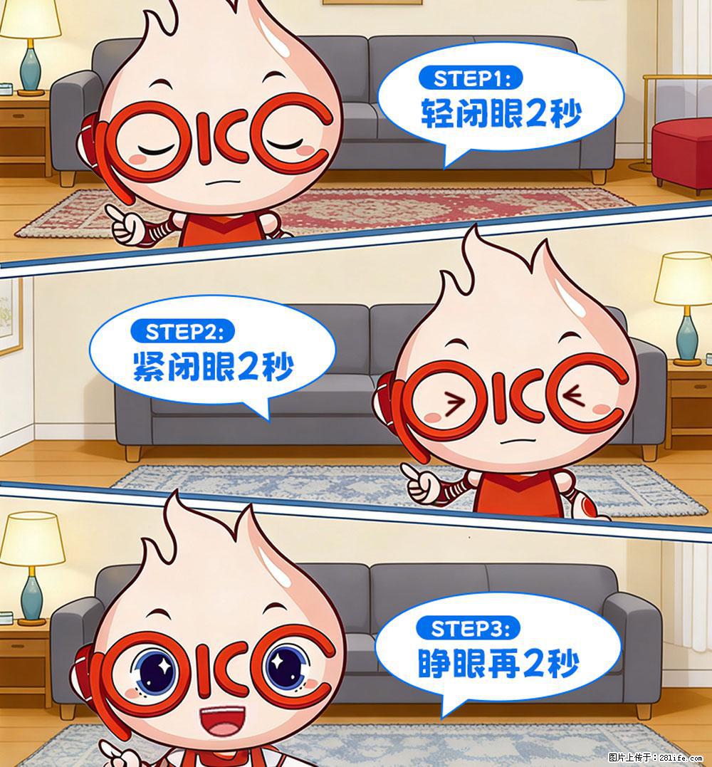 【健康科普】还在关灯玩手机?警惕!这个习惯严重可致盲! - 鹰潭生活资讯 - 鹰潭28生活网 yingtan.28life.net